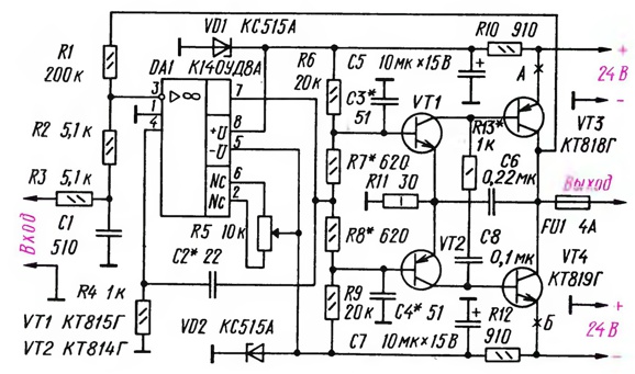 Принципиальная схема усилителя мощности ЗЧ класса В