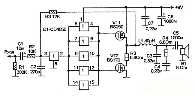 Схема импульсного усилителя на CD4050