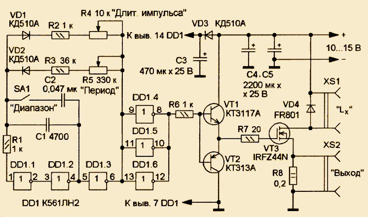 Схема устройства для определения тока насыщения катушек индуктивности