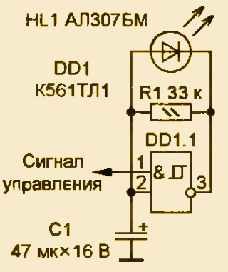 Экономичный светодиодный индикатор 