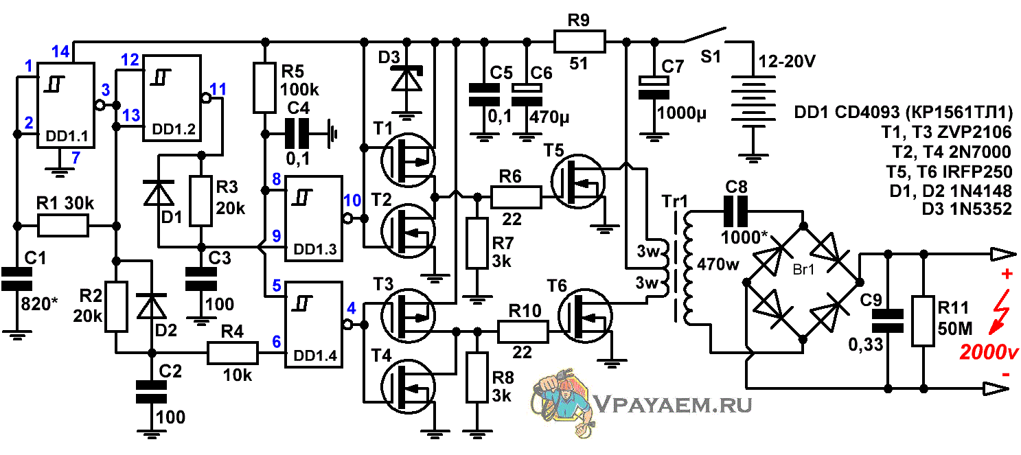 Двухтактный высоковольтный преобразователь напряжения с высоким КПД