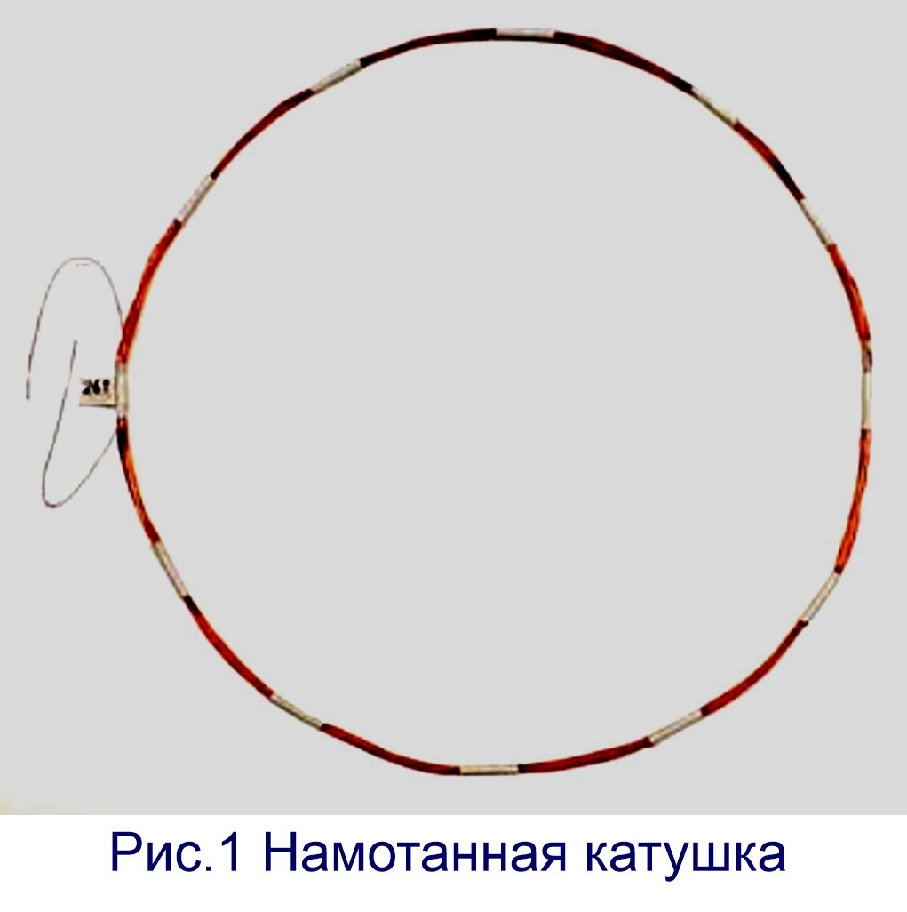 Катушка импульсного металлоискателя 