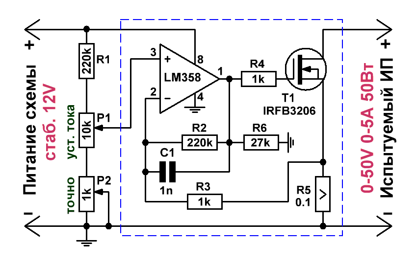 Схема электронной нагрузки на ОУ LM358 