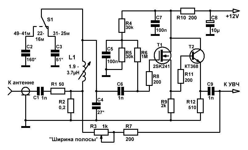 Приёмник прямого усиления