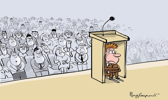 Не сложилось...