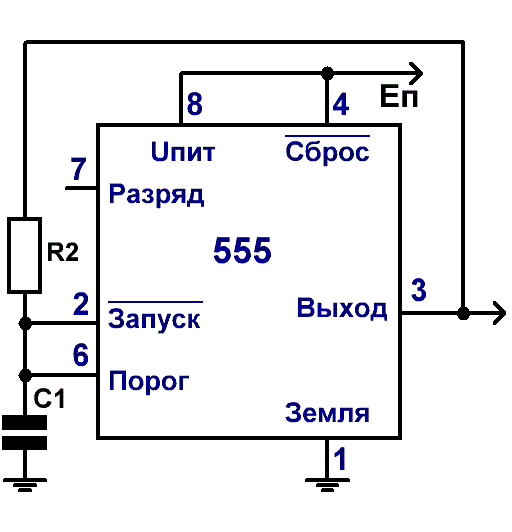 Генератор меандра на КМОП таймере 555