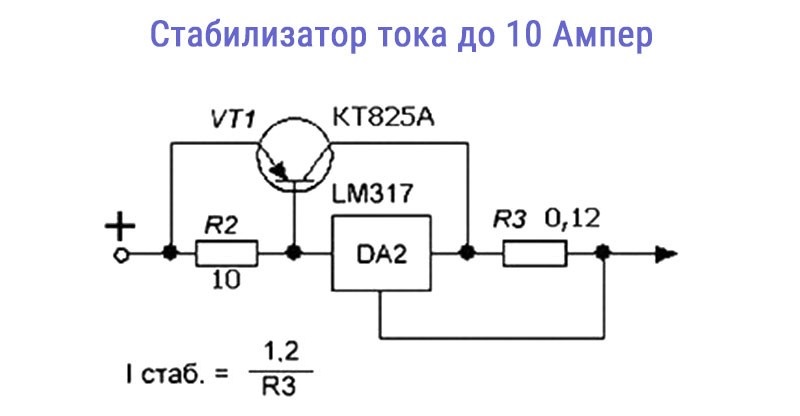 Умощнение LM317 внешним транзистором