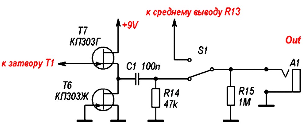 Байпас на ПТ (напряжение отсечки Т7 должно быть 2,5...6V)